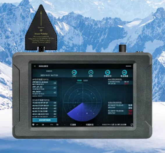 雨花台手持式手机信号源检查分析仪